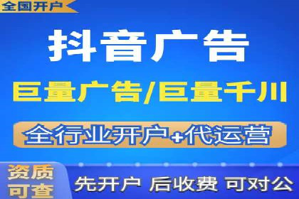 揭秘SEM代运营托管公司运营秘诀