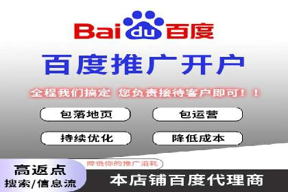 医疗行业SEM托管服务：提升患者就医体验的实践