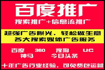 今日头条信息流广告的转化率提升方法——从实际案例中学习